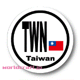 台湾国旗円形デザイン耐水ステッカー(シール)／マグネット