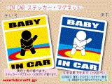 BABY IN CAR XOo[W XebJ[^}Olbg