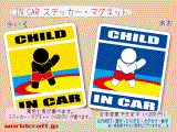 CHILD IN CAR XOo[W XebJ[^}Olbg