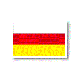 南オセチア　アラニヤ国　国旗ステッカー