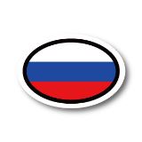 ロシア国旗/オーバルステッカー O