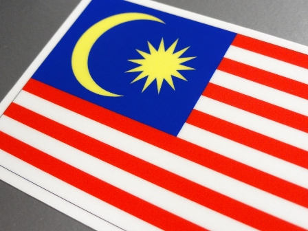 ステッカー通販 国旗ステッカー アジア マレーシア国旗ステッカー
