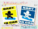 BABY IN CAR スノボ・スノーボードバージョン ステッカー／マグネット