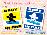 BABY IN CAR Xm{EXm[{[ho[W XebJ[^}Olbg