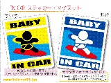 BABY IN CAR T[tBo[W XebJ[^}Olbg