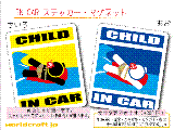 CHILD IN CAR ボディーボード女の子バージョン ステッカー／マグネット