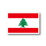 レバノン国旗ステッカー