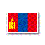 モンゴル国旗ステッカー