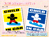 CHILD IN CAR スノボ・スノーボードバージョン ステッカー／マグネット