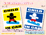 CHILD IN CAR Xm{EXm[{[ho[W XebJ[^}Olbg