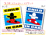 CHILD IN CAR サーフィンバージョン ステッカー／マグネット