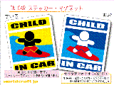 CHILD IN CAR T[tBo[W XebJ[^}Olbg