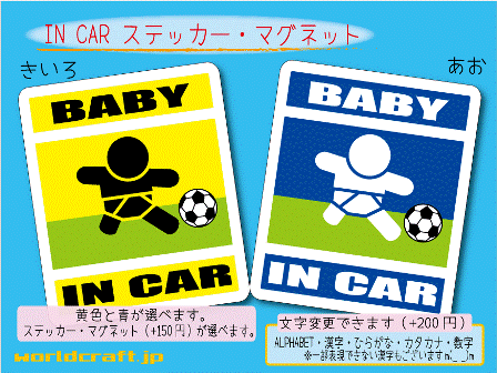 BABY IN CAR TbJ[