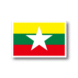 ミャンマー国旗ステッカー