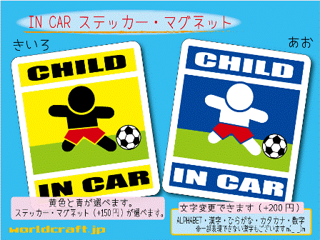 CHILD IN CAR TbJ[