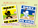 BABY IN CAR 싅 ob^[o[W@XebJ[^}Olbg@Ԃ񂪎ԂɏĂ܂xr[ 킢