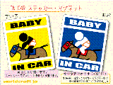 BABY IN CAR nWbL[Eno[W XebJ[^}Olbg