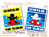 CHILD IN CAR ウェイクボードバージョン ステッカー／マグネット