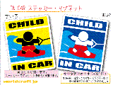 CHILD IN CAR EFCN{[ho[W XebJ[^}Olbg