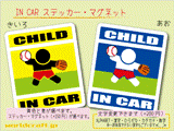 CHILD IN CAR 싅 o[W@XebJ[^}Olbg@qԂɏĂ܂LbY 킢