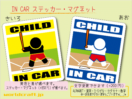 CHILD IN CAR �싅