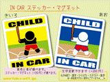 CHILD IN CAR 野球 バッター(ICHIRO)　ステッカー／マグネット　子供が車に乗ってます☆キッズ かわいい☆