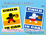 CHILD IN CAR oXPbg{[@XebJ[^}Olbg@qԂɏĂ܂LbY 킢