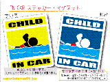 CHILD IN CAR jEXC~OEjo[W XebJ[^}Olbg