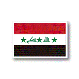イラク国旗ステッカー