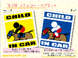 CHILD IN CAR nWbL[Eno[W XebJ[^}Olbg