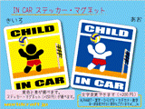 CHILD IN CAR バレーボールバージョン　ステッカー／マグネット　子供が車に乗ってます☆キッズ かわいい☆
