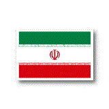 イラン国旗ステッカー