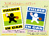 싅E/FIELDER IN CAR XebJ[^}Olbg