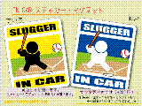 싅Eob^[/SLUGGER IN CAR XebJ[^}Olbg