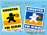 バスケットボール・SHOOTER IN CAR ステッカー／マグネット