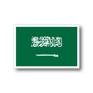 ステッカー通販 国旗ステッカー アジア サウジアラビア国旗ステッカー