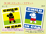 CHILD IN CAR ゴルフバージョン(A)　ステッカー／マグネット　子供が車に乗ってます☆キッズ かわいい☆