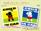 CHILD IN CAR Sto[W(A)@XebJ[^}Olbg@qԂɏĂ܂LbY 킢