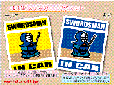 ESWORDSMAN/KENSHI IN CAR XebJ[^}Olbg