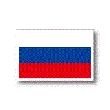 ロシア国旗ステッカー