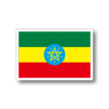 エチオピア国旗ステッカー