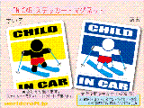 CHILD IN CAR スキーバージョン(A) ステッカー／マグネット