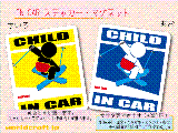 CHILD IN CAR XL[o[W(B) XebJ[^}Olbg