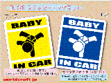 BABY IN CAR _Xo[W XebJ[^}Olbg