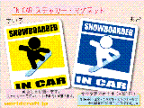 Xm[{[hESNOW BOARDER IN CAR(B) GRAB XebJ[^}Olbg@ԂɃXm[{[_[Ă܂