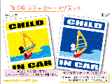 CHILD IN CAR EBhT[tBo[W XebJ[^}Olbg