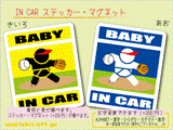 BABY IN CAR \tg{[ sb`[@XebJ[^}Olbg@Ԃ񂪎ԂɏĂ܂xr[ 킢