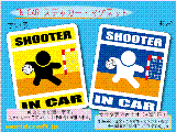 nh{[ESHOOTER IN CAR XebJ[^}Olbg