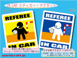 ハンドボール・審判/REFEREE IN CAR ステッカー／マグネット