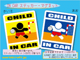 CHILD IN CAR ハンドボールバージョン　ステッカー／マグネット　子供が車に乗ってます☆キッズ かわいい☆